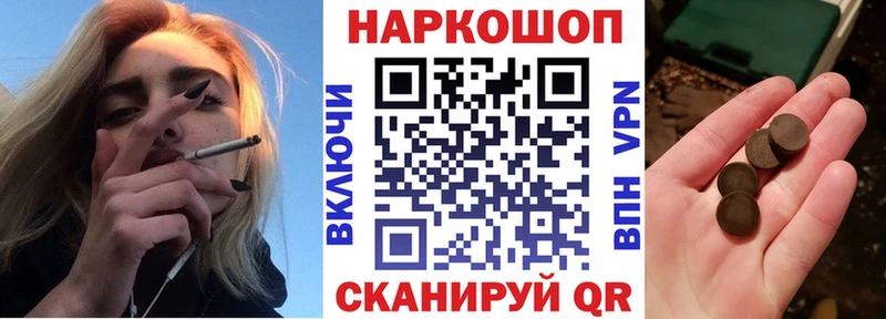 Купить наркотики цена Коломна Гашиш  A PVP  МЕФ  Псилоцибиновые грибы  Кокаин  Конопля 