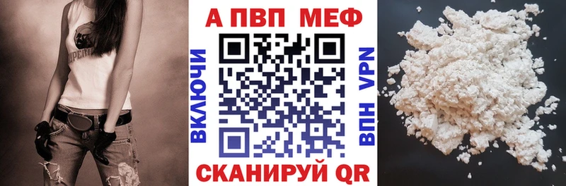 наркошоп  Коломна  Alfa_PVP кристаллы 