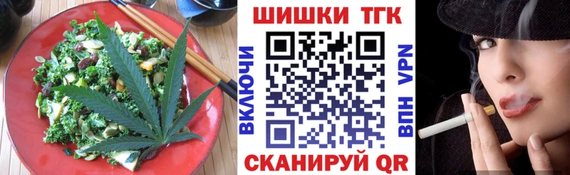 hydra зеркало  Коломна  Canna-Cookies конопля 