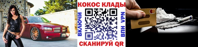 COCAIN Перу  Коломна 