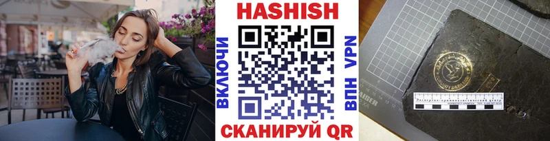 Гашиш Изолятор darknet состав Коломна