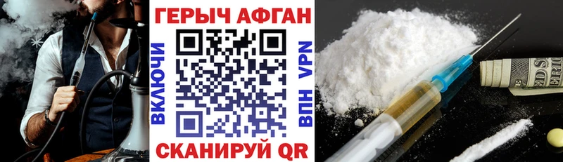 MEGA сколько стоит Коломна Героин VHQ