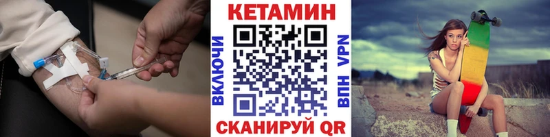 КЕТАМИН ketamine  купить наркотики сайты  Коломна 