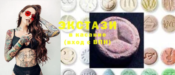 mdma Белокуриха