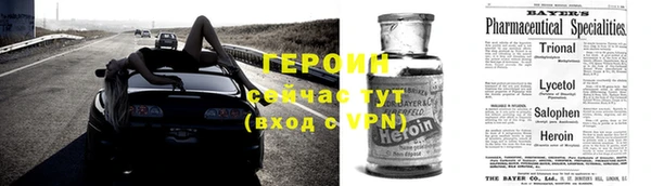 сатива Домодедово