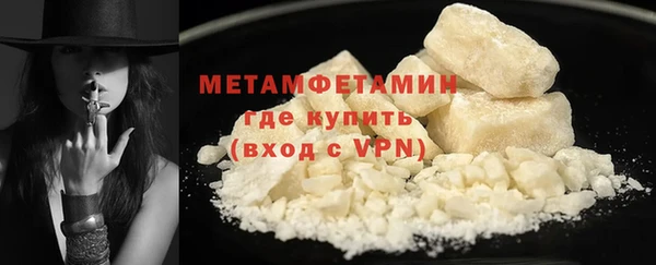 ГАЛЛЮЦИНОГЕННЫЕ ГРИБЫ Березники