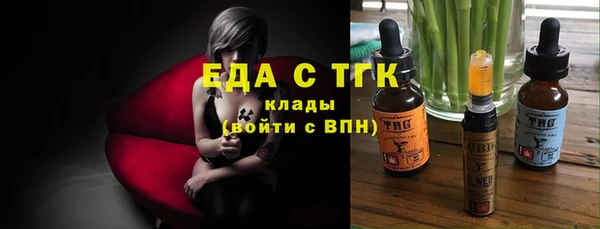 кокаин перу Лихославль