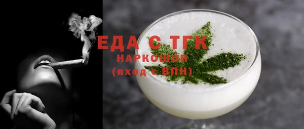 скорость Лиски