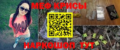 прущая мука Бузулук