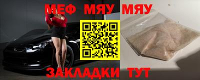 прущая мука Бузулук