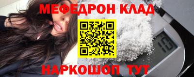 трава Бугуруслан