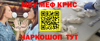 трава Бугуруслан