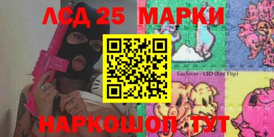 меф VHQ Ликино-Дулёво