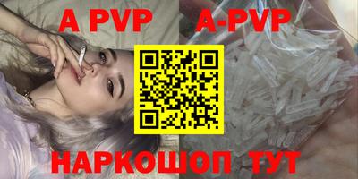 скорость mdpv Будённовск
