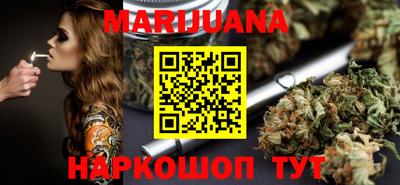 трава Бугуруслан