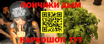 трава Бугуруслан
