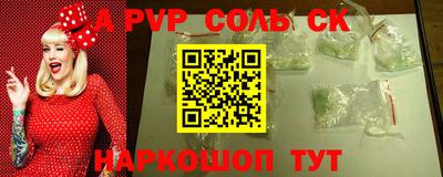 скорость mdpv Будённовск