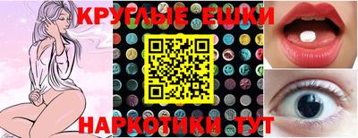 трава Бугуруслан