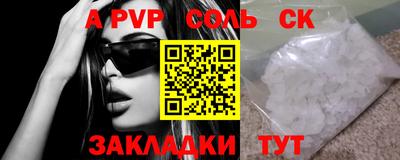 трава Бугуруслан