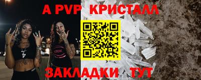 скорость mdpv Будённовск
