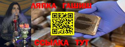 трава Бугуруслан