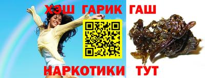 трава Бугуруслан