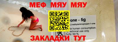 скорость mdpv Будённовск