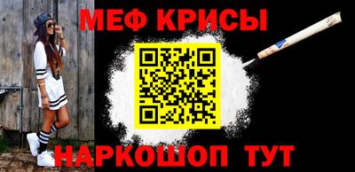 трава Бугуруслан