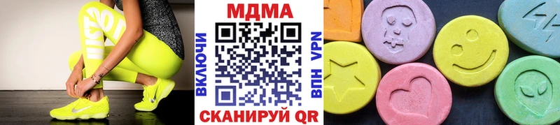 МДМА VHQ  наркошоп  Коломна 