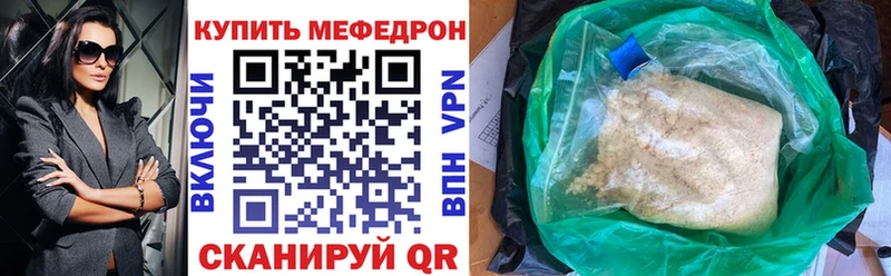 как найти   Коломна  Меф VHQ 