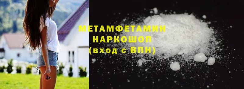 продажа наркотиков  Коломна  МЕТАМФЕТАМИН Декстрометамфетамин 99.9% 