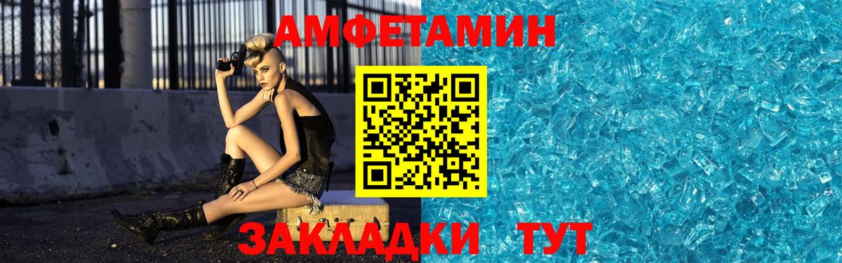 Коломна  Первитин винт  Вход с VPN  Первитин винт 