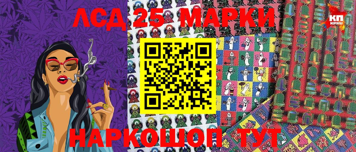 Марки NBOMe  Марки NBOMe 1500мкг  Вход с VPN  Коломна 