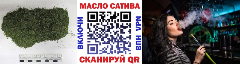 ТГК вейп с тгк  Коломна 