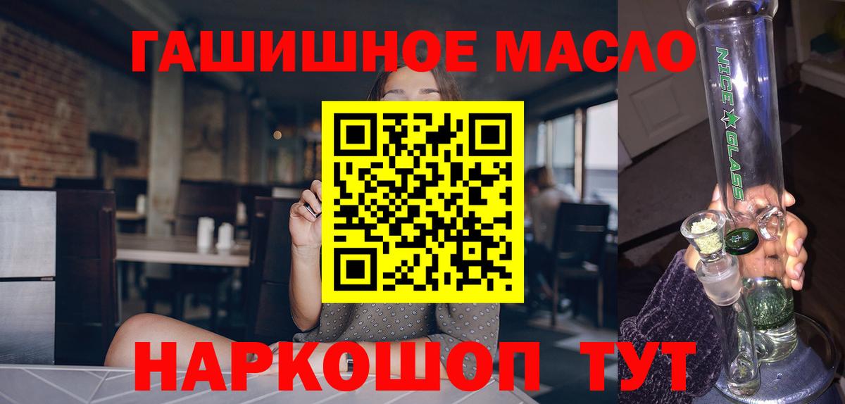 Дистиллят ТГК Wax Коломна