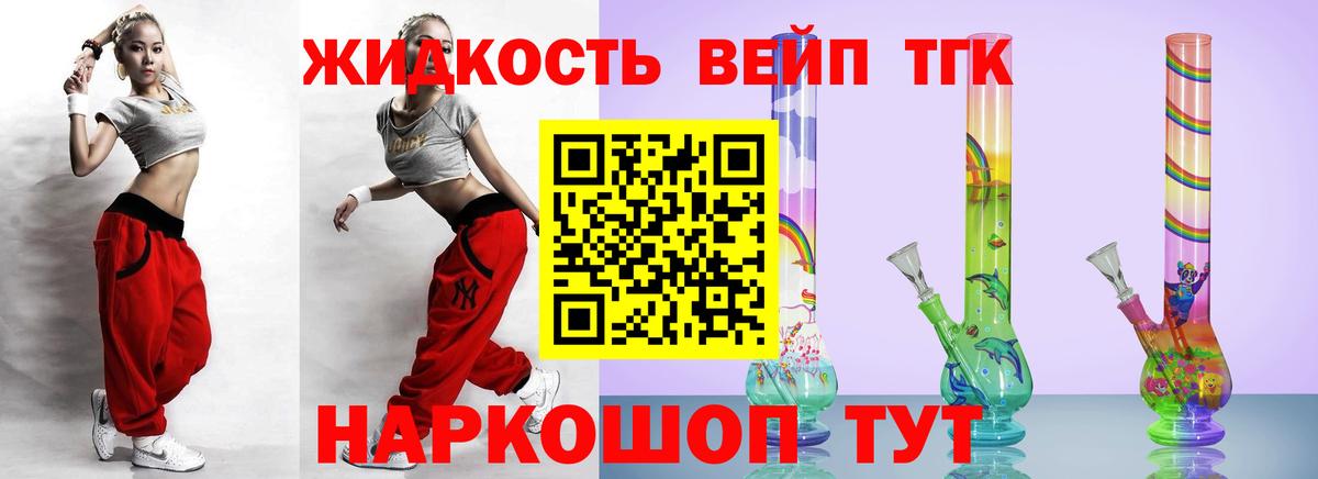 Конопля Коломна