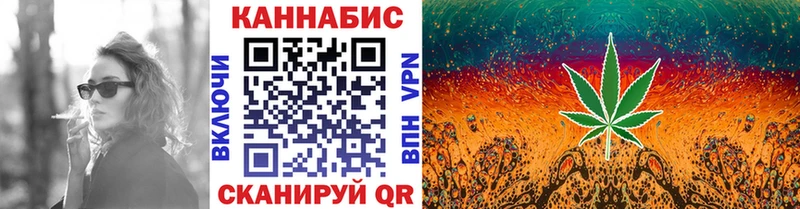 МАРИХУАНА тримм  Коломна 