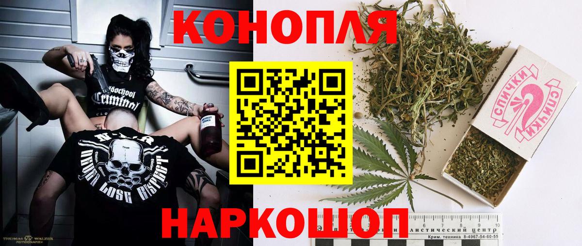 Шишки марихуана тримм  Бошки Шишки Amnesia  Каннабис OG Kush  Коломна  Бошки Шишки Bruce Banner  Вход с VPN 